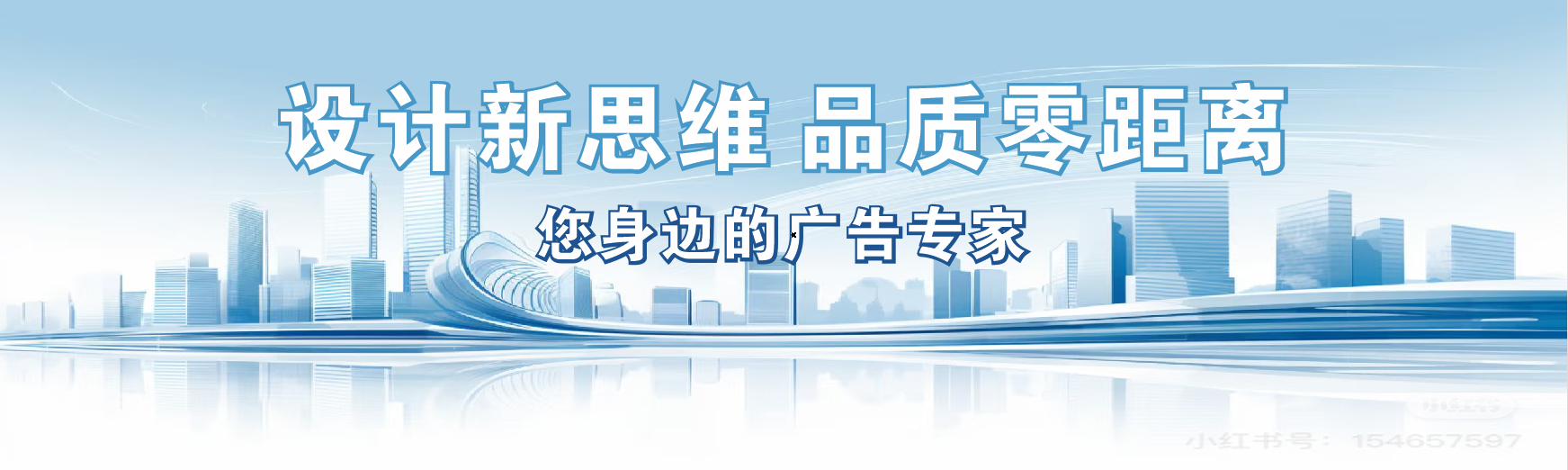 湖州凯创传媒-全方位宣传渠道