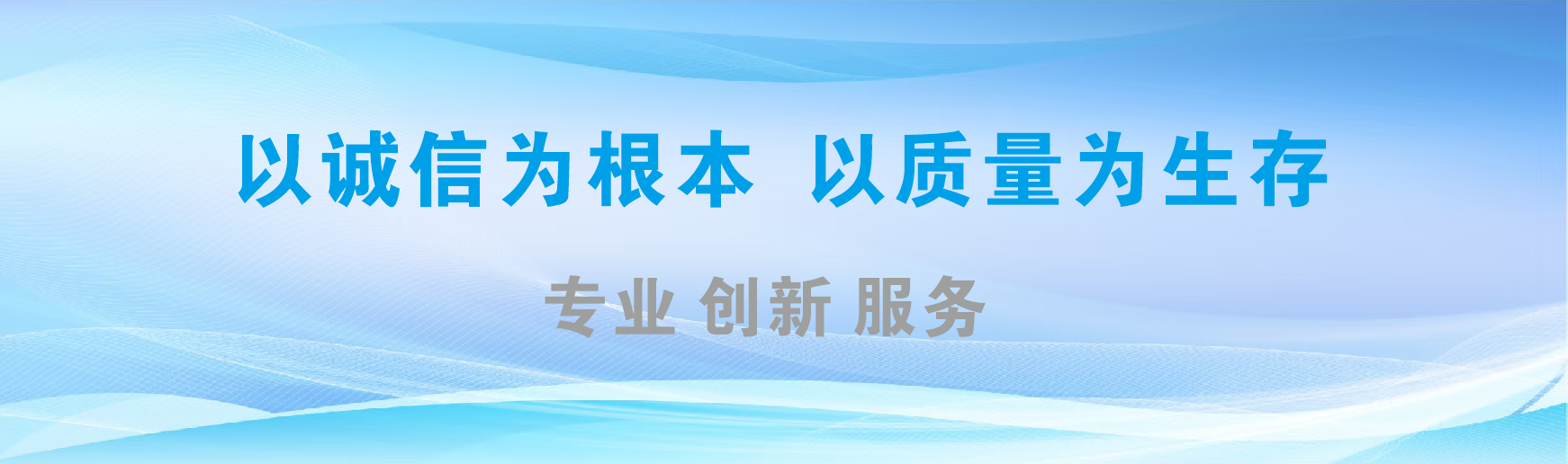 湖州凯创传媒-全国户外广告发布商