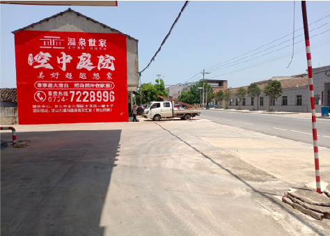 湖州墙体广告如何定价？