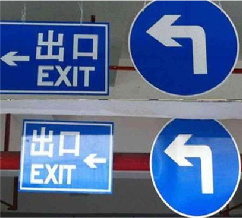 湖州在日常生活中如何区分标识与标牌？