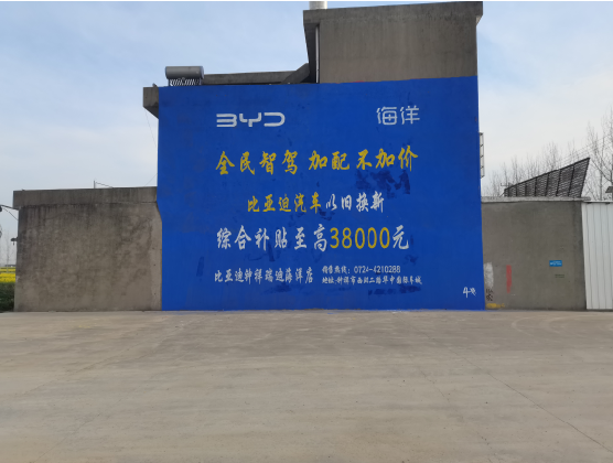 湖州墙固是否有必要刷？