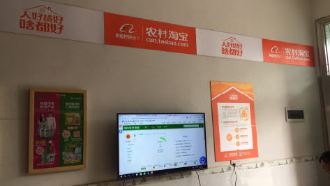 湖州村淘店面装修