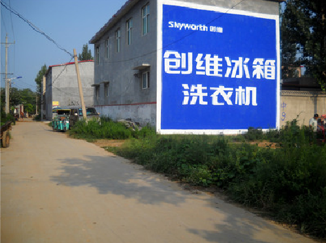 湖州墙体广告