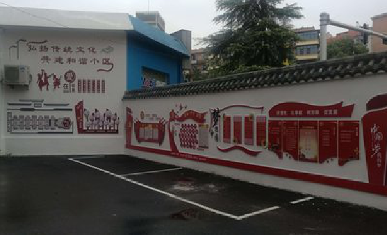 湖州社区文化墙的创意设计。