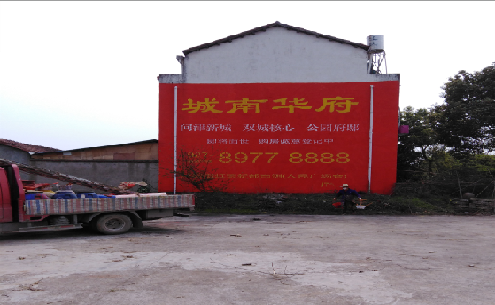 湖州墙体彩绘如何呈现最大效果？