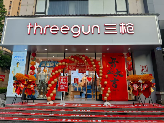 湖州三枪连锁店装修