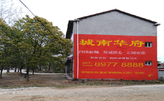 湖州分析哪些行业适合做墙体广告?