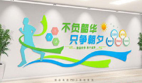 湖州校园室内文化墙如何设计？