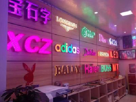 湖州七彩外露发光字的制作工艺。