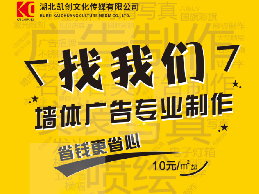 湖州如何增加广告公司的业务量？