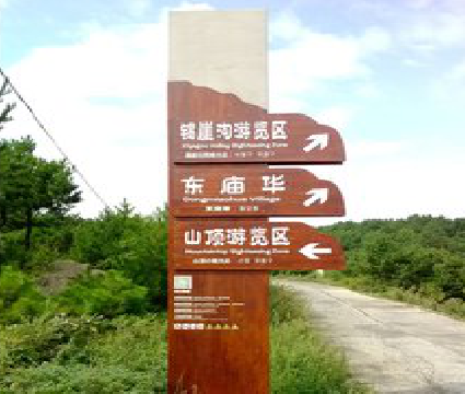 湖州标识标牌制作验收标准有哪些？