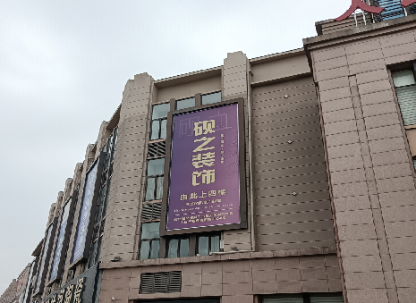 湖州高空喷绘如何安装？