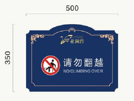 湖州在标牌设计中，如何满足客户需求？