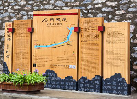 湖州景区标识牌居然有这么多功能，让我来告诉你吧!