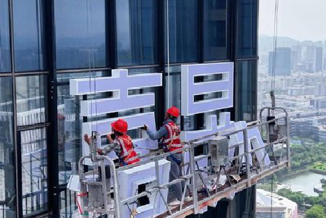 湖州玻璃上安装发光字怎么固定呢？