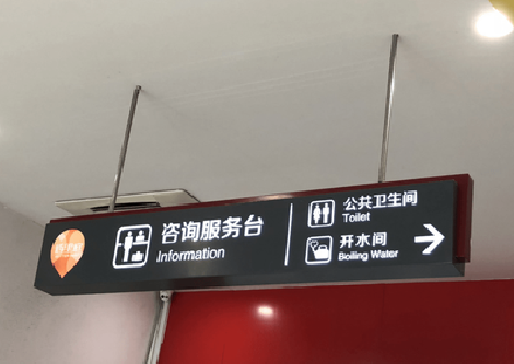 湖州商场标识牌如何和商场整体装修风格保持一致？