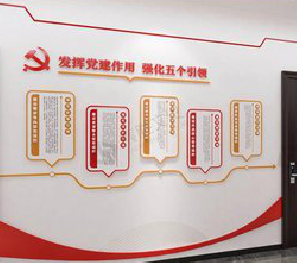 湖州党建文化墙设计方法有哪些？